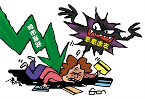 股票配资是什么 - 一分钟买涨买跌平台_配资平台APP下载