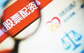 口碑最好的配资平台 - 大牛配资网