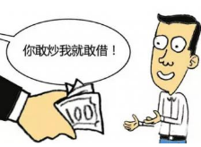 涨8配资官网-2021十大实盘配资,配资平台有哪些,专业黄金配资