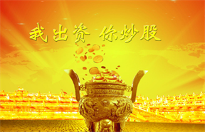 壹配资网门户 - 配资平台app,股票投资|南宁股票配资