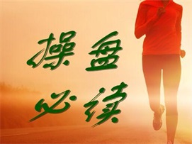 股票实盘配资平台排名