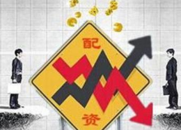 正规实盘配资十大平台-胜亿优配股票配资,最好的配资平台,吉林炒股配资公司