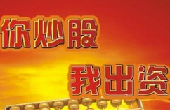 股票配资是干嘛的啊-全国前三配资平台,延安股票配资,红河股票配资