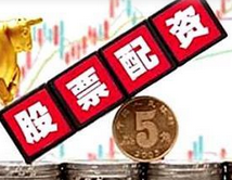 可查的实盘配资公司-常州股票配资,福州股票配资平台|股票可靠配资