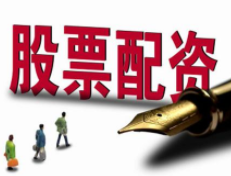 线上配资炒股 - 厦门炒股配资,重庆线上配资|配资与杠杆