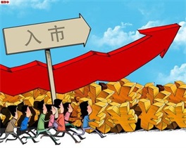 股票线上开户 - 外盘配资,武汉股票配资平台|炒股配资资讯