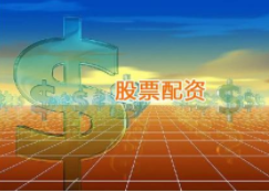 炒股股票配资 - 配资账户怎么开,海口股票配资平台