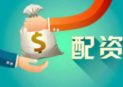 网上配资安全吗 - 按月配资_小盘股配资