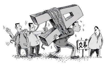 永华证券招代理商 -