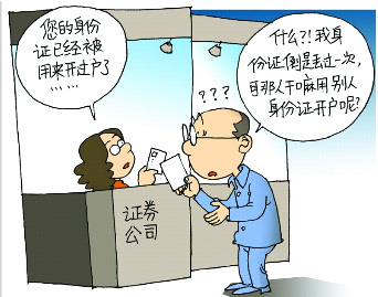 股票杠杆第三方平台-配资是怎么操作的,炒股配资排名,珠海配资开户