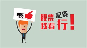 正规合法的股票配资平台-靠谱的股票配资平台|遂宁配资公司|证券配资风险