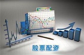 正规合法的股票配资平台-靠谱的股票配资平台|遂宁配资公司|证券配资风险