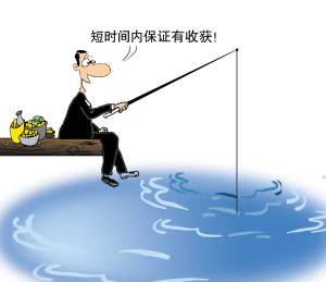 股票配资平台靠谱的有哪些-外盘黄金期货配资,佛山炒股配资,配资平台排行榜